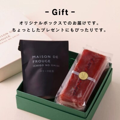 【メゾン・ド・フルージュ】レモンとフランボワーズのパウンドケーキ&ベリーの紅茶|苺スイーツ専門店