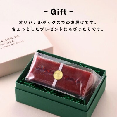 【メゾン・ド・フルージュ】レモンとフランボワーズのパウンドケーキ|苺スイーツ専門店 人気スイーツ