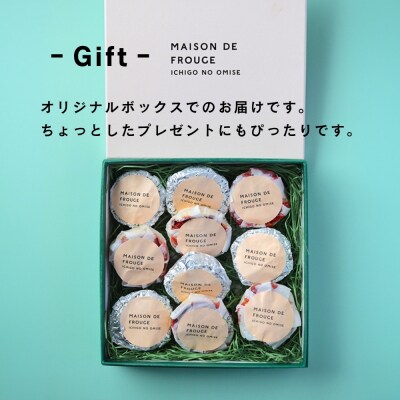 【メゾン・ド・フルージュ】苺とベリーのレモンケイク 各5個入|京都 苺スイーツ専門店 人気セット