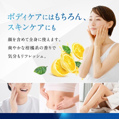 【ファイテン】メタックスローション b 120ml|京都 人気ブランド ローション