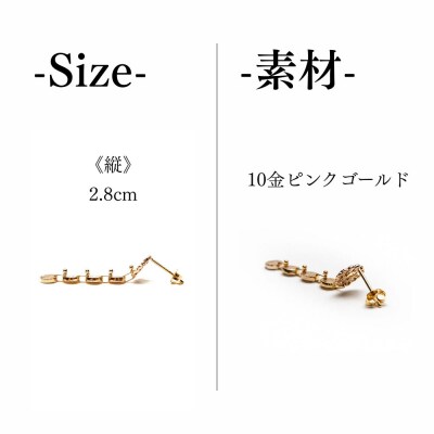 【KAORU】アリウム ピアス K10ピンクゴールド|京都 アクセサリー 人気ジュエリー
