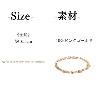 【KAORU】アリウム ブレスレット K10ピンクゴールド|京都 アクセサリー 人気ジュエリー