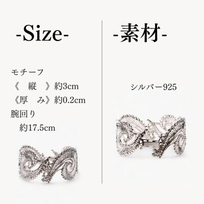 【KAORU】カリグラフィ バングル / シルバー|京都 アクセサリー ブランド 人気ジュエリー