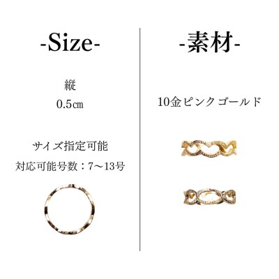 【KAORU】ハニーコーム リング K10 ピンクゴールド|京都 アクセサリー 人気ジュエリー