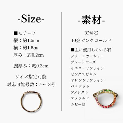 【KAORU】グリッターラウンドリング マルチカラー K10 ピンクゴールド| 人気ジュエリー