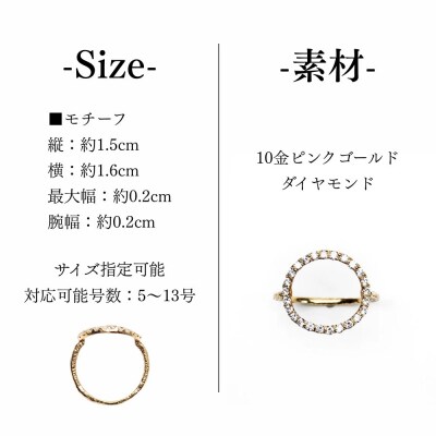 【KAORU】ラウンドフルダイヤモンド リング K10 ピンクゴールド|アクセサリー 人気ジュエリー