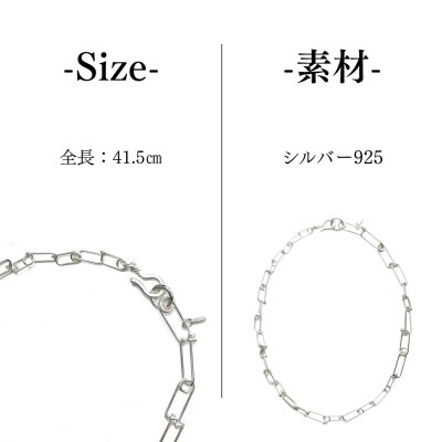 【KAORU】NEWブレイド ネックレス / シルバー|京都 アクセサリー ブランド 人気ジュエリー