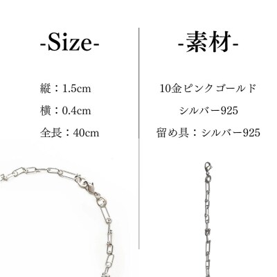 【KAORU】ブレイド ネックレス シルバー・K10 ピンクゴールド|アクセサリー 人気ジュエリー