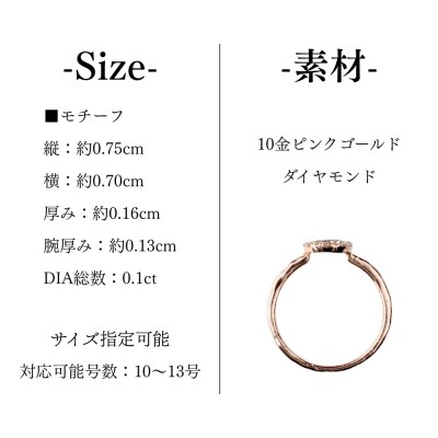 【KAORU】ラウンドダイヤモンドリング K10ピンクゴールド|京都 アクセサリー 人気ジュエリー