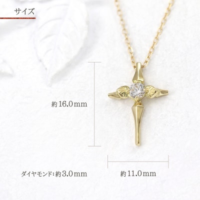 【心葉/京都】K18 天然ダイヤモンド 葵×クロスモチーフネックレス