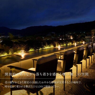 【帝国ホテル 京都】ホテルギフト券3万円分×3枚セット|京都 祇園 ラグジュアリー 最高級 人気