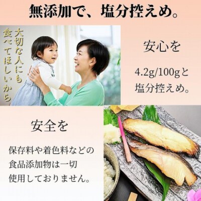 <お中元・夏ギフト>【京の魚匠 ぼんち】〈別格の味わい〉特選銀だら西京漬け8切れ詰め合わせ