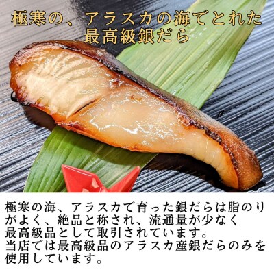 <お中元・夏ギフト>【京の魚匠 ぼんち】〈別格の味わい〉特選銀だら西京漬け8切れ詰め合わせ