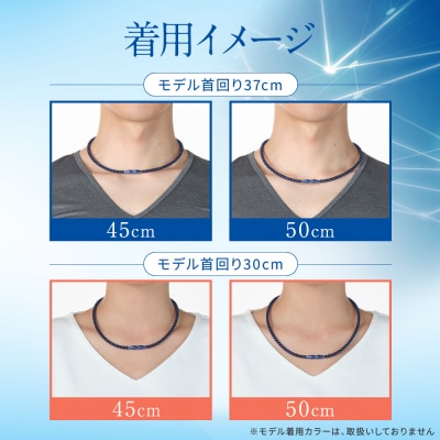 佐藤輝明選手愛用【ファイテン】RAKUWAネックレス EXTREME クリア〈45cm〉