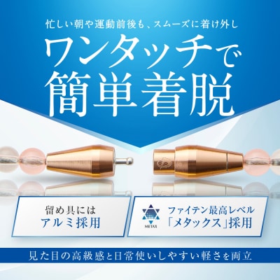 【ファイテン】RAKUWAネックレス EXTREME クリスタルタッチ ブラック/グレー〈45cm〉