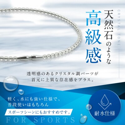 【ファイテン】RAKUWAネックレス EXTREME ピンクゴールド/クリア〈45cm〉