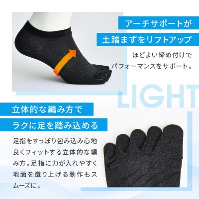 【ファイテン】ソックス 5本指 和紙 ブラック〈22～24cm〉|京都 人気ブランド ソックス