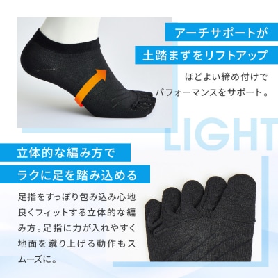 【ファイテン】ソックス 5本指 和紙 ブラック〈25～27cm〉|京都 人気ブランド ソックス