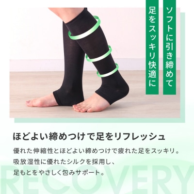 【ファイテン】トレンカ シルク グレージュ〈22～24cm〉|京都 人気ブランド ソックス