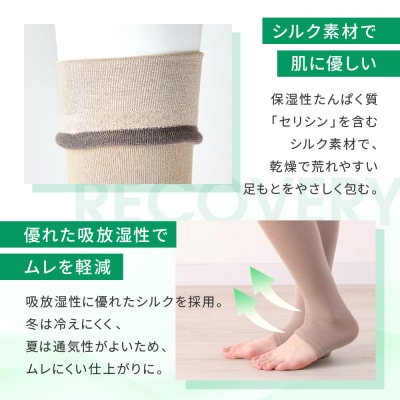【ファイテン】トレンカ シルク グレージュ〈22～24cm〉|京都 人気ブランド ソックス