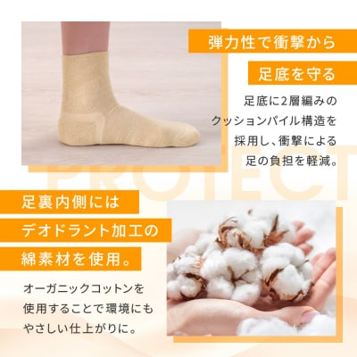 【ファイテン】ソックス クッションパイル グレージュ〈22～24cm〉|京都 人気ブランド ソックス
