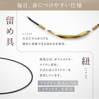 【ファイテン】RAKUWAネックレス ダイヤモンドカット シルバー〈50cm〉