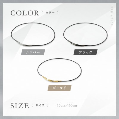 【ファイテン】RAKUWAネックレス ダイヤモンドカット シルバー〈50cm〉