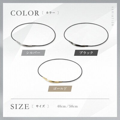 【ファイテン】RAKUWAネックレス ダイヤモンドカット ゴールド 〈50cm〉