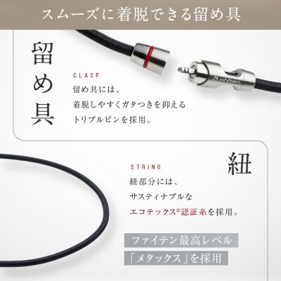 【ファイテン】RAKUWAネックレス リーシュタイプ|| シルバー〈50cm〉