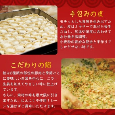 【楽仙樓】水餃子(10個入り) 4袋|京都 本格中華 点心 人気セット