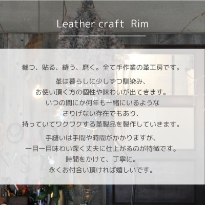 【革工房Rim】4連 キーホルダー〈黒×青糸〉|京都 レザーキーホルダー 人気ブランド 本革