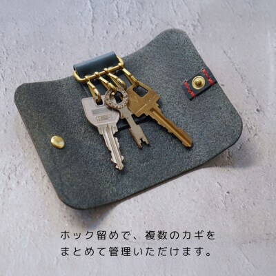 【革工房Rim】4連 キーホルダー〈紺×赤糸〉|京都 レザーキーホルダー 人気ブランド 本革
