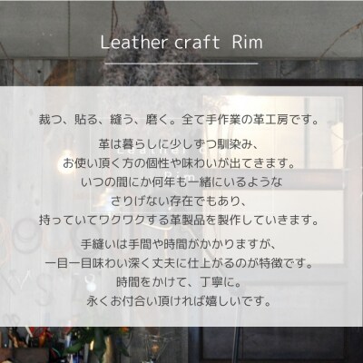 【革工房Rim】4連 キーホルダー〈紺×赤糸〉|京都 レザーキーホルダー 人気ブランド 本革