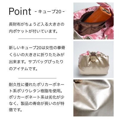 【onomasato】バッグ キューブ20 パイソンベージュ|京都 パリコレデザイナー 人気バッグ