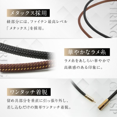【ファイテン】RAKUWA磁気ネックレス チョッパースクエア ブラック/シルバー<50cm>
