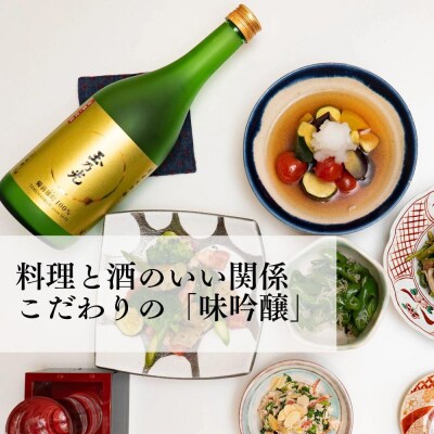 【玉乃光酒造】純米大吟醸・純米吟醸 2種飲み比べセット 720ml×2本 酒鵬・酒魂|京都 日本酒 