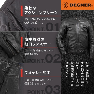 【デグナー】クラシックジャケット ブラック〈3XLサイズ〉18SJ-6F|京都 バイク 人気ブランド
