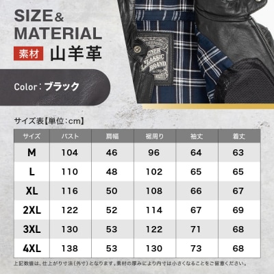 【デグナー】クラシックジャケット ブラック〈3XLサイズ〉18SJ-6F|京都 バイク 人気ブランド