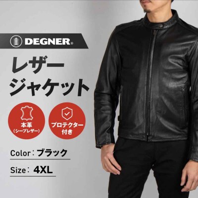 【デグナー】レザージャケット ブラック〈4XLサイズ〉22SJ-3|京都 人気ブランド ジャケット