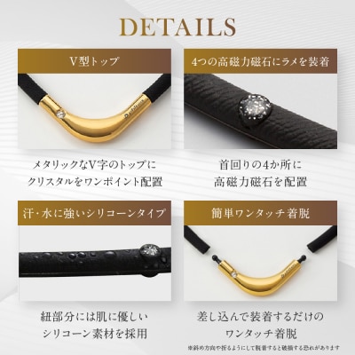 【ファイテン】RAKUWA磁気チタンネックレスS-|| ブラック/ゴールド<45cm>