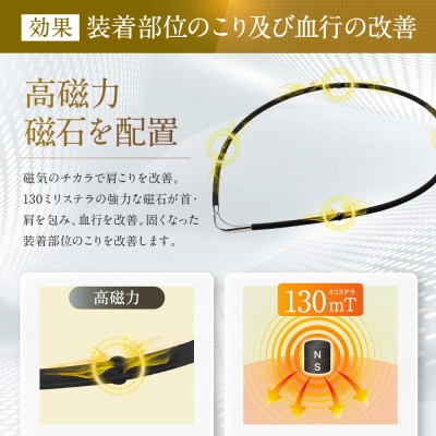 【ファイテン】RAKUWA磁気チタンネックレスS-||ブラック/ゴールド<55cm>