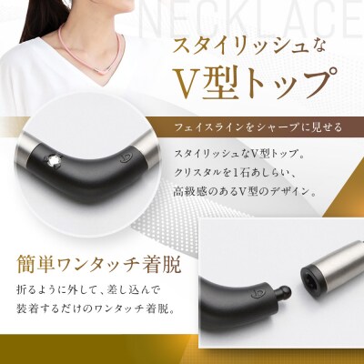 【ファイテン】RAKUWA磁気チタンネックレス Vタイプ(管理医療機器)ブラック<50cm>