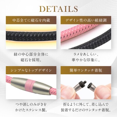 【ファイテン】RAKUWA磁気チタンネックレス(管理医療機器)メタルブラック<50cm>