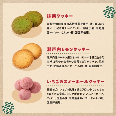 【ライオンキッチン】メリーゴーランドクッキー缶 | 京都 人気カフェ スイーツ クッキー缶 