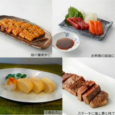 【原了郭】黒七味四角・ゆず辛缶・粉山椒缶セット | 京都祇園 老舗 黒七味 人気セット
