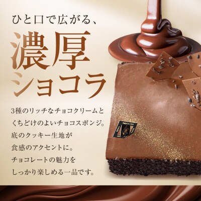 【菓子職人】ショコラ・ドゥ・職人|京都 洋菓子店 ショコラケーキ 人気