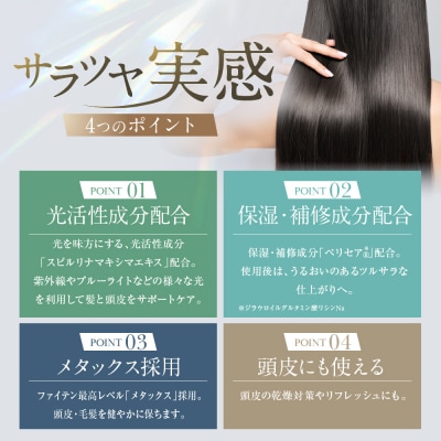 ファイテン YUKOデイリーケア メタックスヘアウォーター<200ml>|京都 人気  ヘアケア