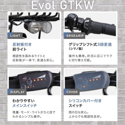 完成品でお届け! 電動自転車 外装6段変速 26インチ Pグレーブルー|京都 中川商会 自転車 人気