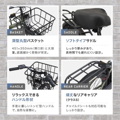 完成品でお届け! 電動自転車 外装6段変速 26インチ Pグレーブルー|京都 中川商会 自転車 人気