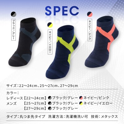 ファイテン 足王(ソッキング) 丸つま先タイプ レディース ブラック/グレー<22～24cm>